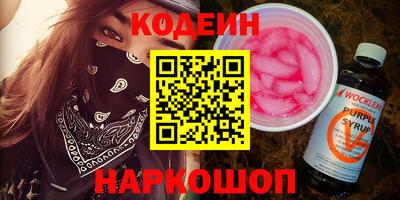 шишки Волжск