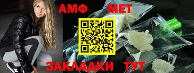 шишки Волжск