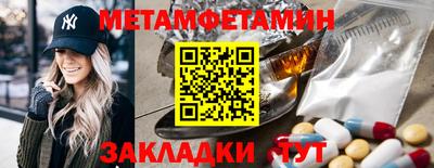 apvp Волгодонск