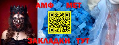соль курить ск Волжский