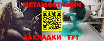 apvp Волгодонск