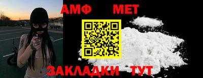 шишки Волжск