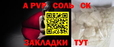 шишки Волжск