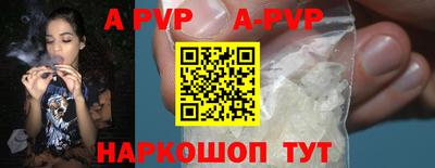 шишки Волжск