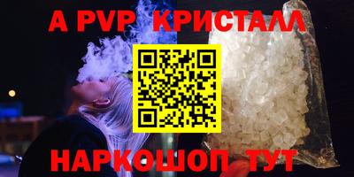 шишки Волжск