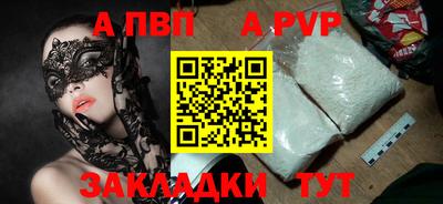 шишки Волжск