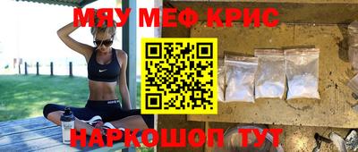 соль курить ск Волжский