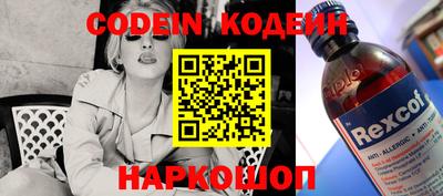 соль курить ск Волжский