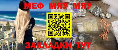 шишки Волжск