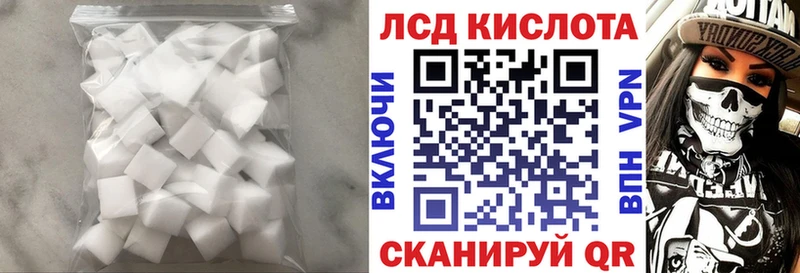закладка  мориарти клад  LSD-25 экстази кислота  Грозный 