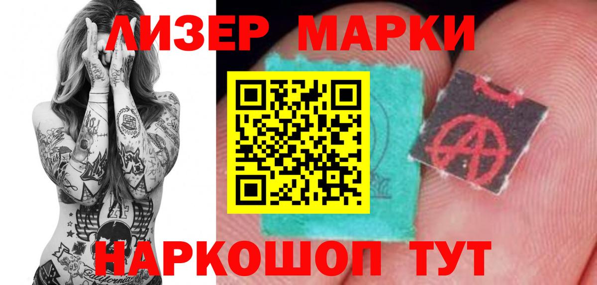 Лсд 25 экстази кислота Грозный