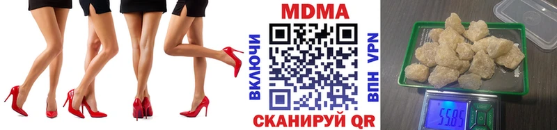 МДМА Molly  Грозный 