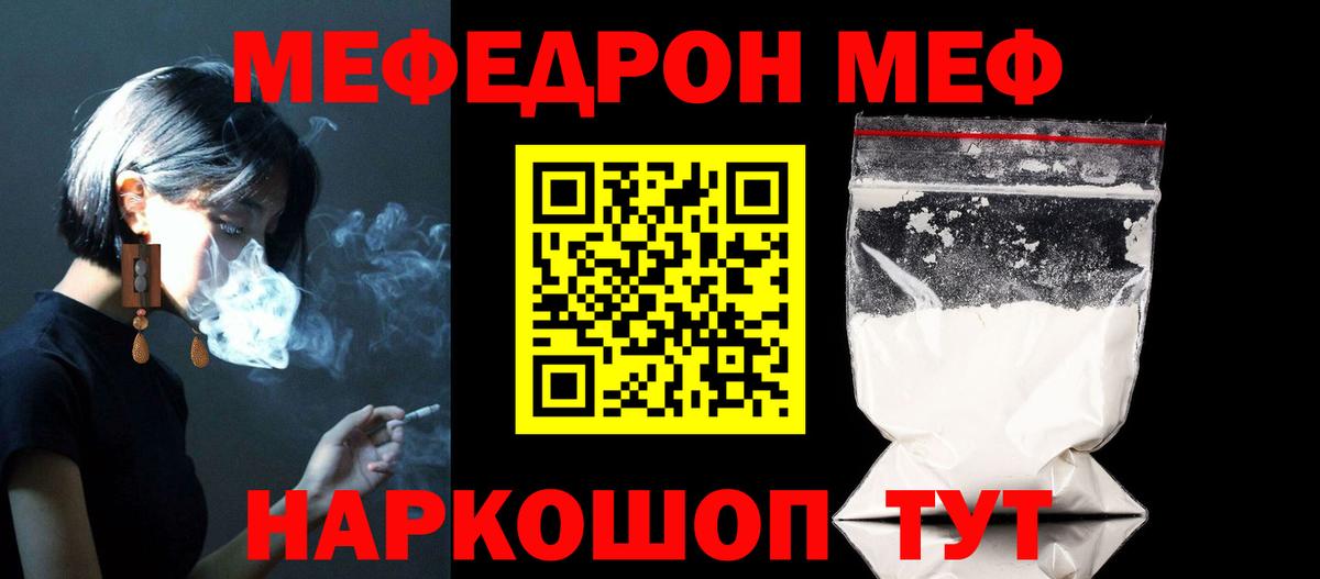 Мефедрон VHQ  Мефедрон  Грозный  Вход с VPN  Меф 4 MMC 