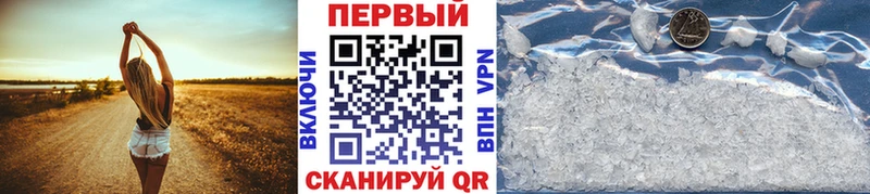 МЕТАМФЕТАМИН Methamphetamine  blacksprut ссылка  Грозный 