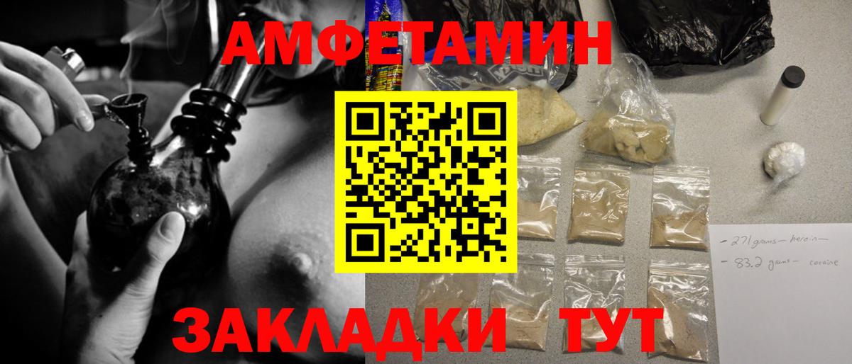 Грозный  Метамфетамин витя  Вход с VPN 