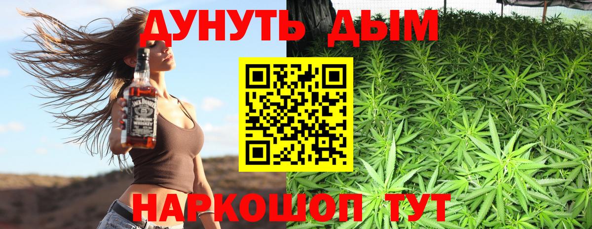 Грозный  МАРИХУАНА план  Вход с VPN  Канабис тримм  Бошки Шишки сатива 